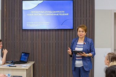 Депутаты обсудили проблему кадров и возможности кадрового центра